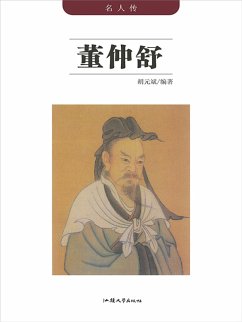 ¿¿¿:¿¿¿ (eBook, ePUB) - ¿¿¿