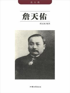 ¿¿¿:¿¿¿ (eBook, ePUB) - ¿¿¿