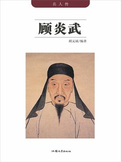 ¿¿¿:¿¿¿ (eBook, ePUB) - ¿¿¿