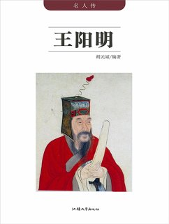 ¿¿¿:¿¿¿ (eBook, ePUB) - ¿¿¿