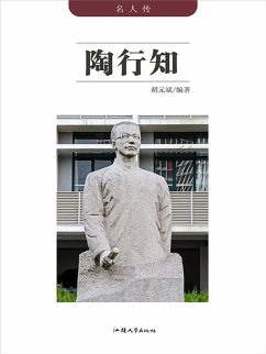 ¿¿¿:¿¿¿ (eBook, ePUB) - ¿¿¿