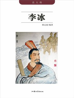 ¿¿¿:¿¿ (eBook, ePUB) - ¿¿¿