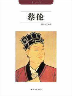 ¿¿¿:¿¿ (eBook, ePUB) - ¿¿¿