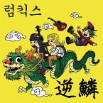 Hit A Nerve Hit A Nerve