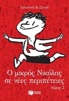 Cover Untold stories of little Nicolas, volume 2 (eBook, ePUB)
