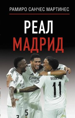 Real Madrid (eBook, ePUB) - Martines, Ramiro Sanches