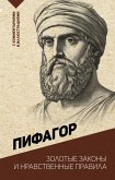 Zolotye zakony i nravstvennye pravila (eBook, ePUB) Zolotye zakony i nravstvennye pravila (eBook, ePUB)