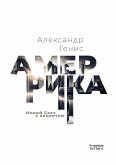 Amerrica (eBook, ePUB) Amerrica (eBook, ePUB)
