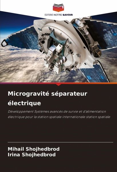 Microgravité séparateur électrique Microgravité séparateur électrique
