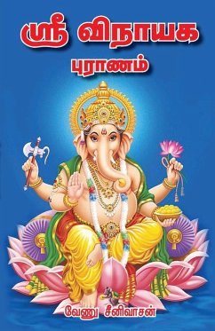 Cover Sri Vinayaga Puranam