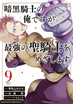 Dark Paladin 09 - Nishijima, Fumikaru
