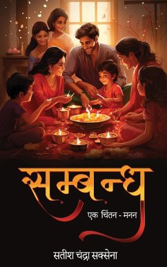 Cover Sambandh - Ek Chintan-Manan