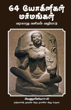 Cover 64 Yoginigal Marmangal