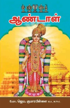 Aandal - M. A., P. R. J Kumara Pillai; M. Phil.