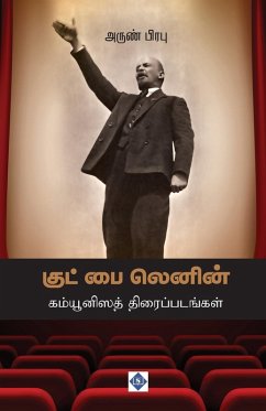 Cover குட் பை லெனின் - கம்யூனிஸத் திரைப்படங்கள் Good