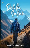 Pehla Safar Pehla Safar