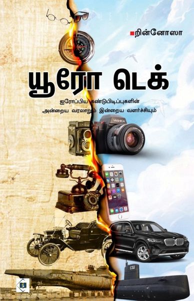 யூரோ டெக் Euro Tech