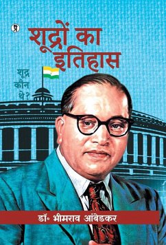 Shudron Ka Itihas - Ambedkar