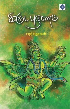 Cover Karuda Puranam