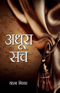 Adhoora Such (अधूरा सच) - Girdhar, Vandna