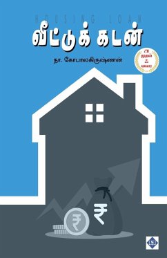 Cover வீட்டுக்கடன் Veettu Kadan