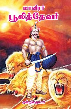 Cover Maveeran Pulithevar