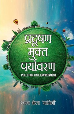 Cover Pradushan Mukt Paryavaran (प्रदूषण मुक्त पर्यावरण)