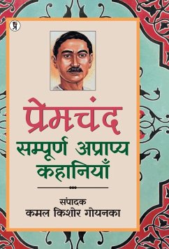 Cover Premchand Kahani Kosh