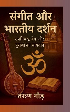 Sangeet aur Bhartiya Darshan - Tarun Gaur Sangeet aur Bhartiya Darshan - Tarun Gaur