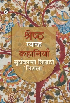 Cover Shreshth Gyarah kahaniyan