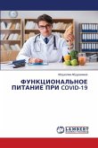 ФУНКЦИОНАЛЬНОЕ ПИТАНИЕ ПРИ COVID-19 ФУНКЦИОНАЛЬНОЕ ПИТАНИЕ ПРИ COVID-19