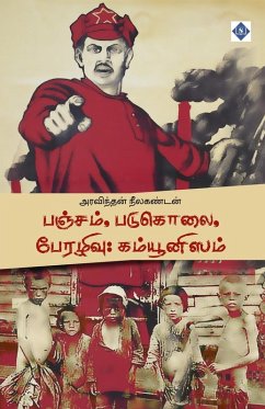 Cover பஞ்சம், படுகொலை, பேரழிவு