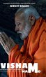 Visham - Bild 1