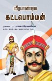 Veerapandia kattappomman
