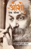 Osho Ek Jivat (ओशो एक जीवट) Osho Ek Jivat (ओशो एक जीवट)