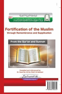 حصن المسلم (کتاب وسنت سے دعائیں) / Fortification of the Muslim through Remembrance and Supplication from t - Saeed Bin Ali Bin Wahf Al-Qahtani