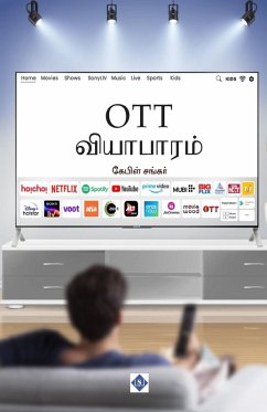 Cover ஓடிடி வியாபாரம் OTT Vyabhaaram
