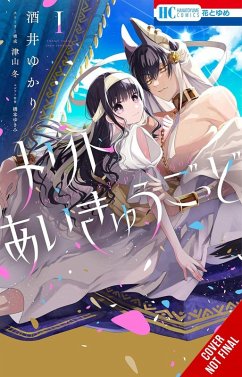 Merit and the Egyptian God, Vol. 1 - Sakai, Yukari; Tsuyama, Fuyu Merit and the Egyptian God, Vol. 1 - Sakai, Yukari; Tsuyama, Fuyu