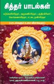 Siddhar padalgal -4 Siddhar padalgal -4