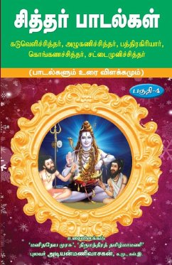Cover Siddhar padalgal -4
