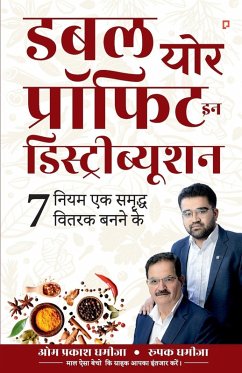 Cover डबल योर प्रॉफिटन डिस्ट्रीब्यूशन