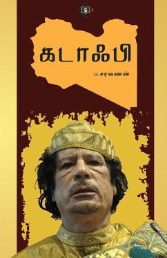 Cover கடாஃபி Gaddafi
