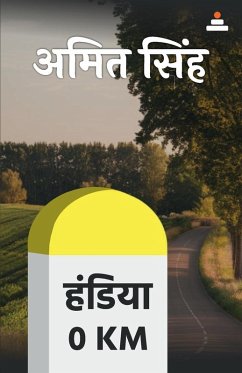Handiya 0 KM - Singh, Amit