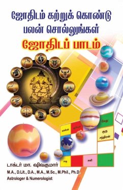 Cover Jothidam katrukkondu palan chollungal