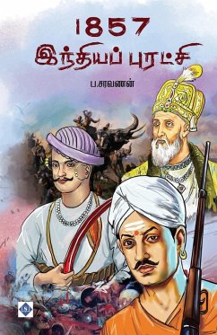 Cover 1857 இந்தியப் புரட்சி 1857 India Puratchi