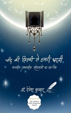 Cover चाँद की खिड़की से हमारी धरती