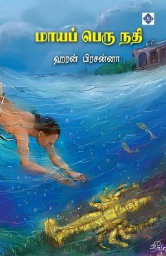 Cover மாயப் பெரு நதி Maaya Peru Nathi