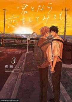 Ich könnte versuchen, mich in dich zu verlieben 03 - Kubota, Maru Ich könnte versuchen, mich in dich zu verlieben 03 - Kubota, Maru