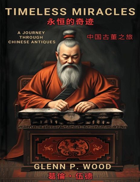 Timeless Miracles 永恆的奇蹟