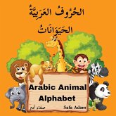 Arabic Animal Alphabet Arabic Animal Alphabet